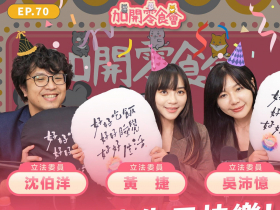 2026縣市長選舉／不是傳統阿北，民進黨地方主委大換血！黃捷、吳沛憶扛轎...非賴系掌北高背後藏「這盤算」